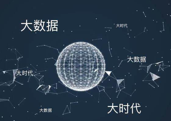 為什么企業(yè)的大數(shù)據(jù)項(xiàng)目分析失敗機(jī)率很高？