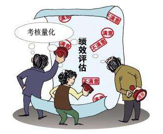 企業(yè)績效管理應(yīng)采用多層次、個性化的考核體系