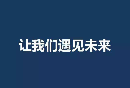 成都軟件開發(fā)公司哪家好？