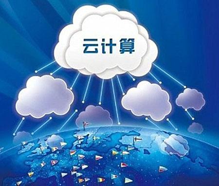 云計算可以用來做什么？